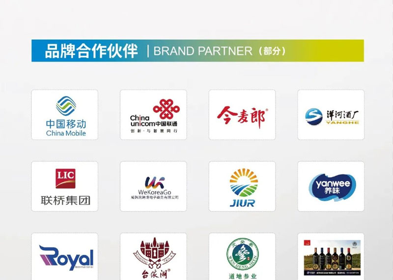 2025韩国（山东）进口商品博览会