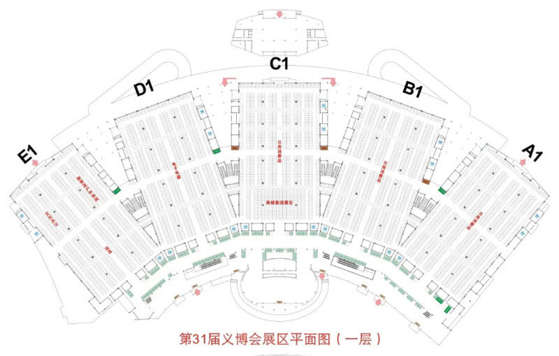 2025中国义乌国际小商品博览会-出口商品展