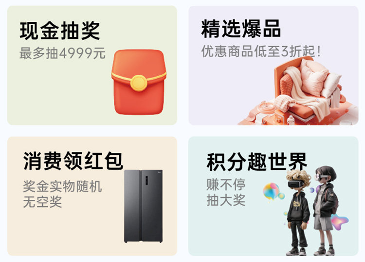 南昌华夏家博会 南昌华夏家博会