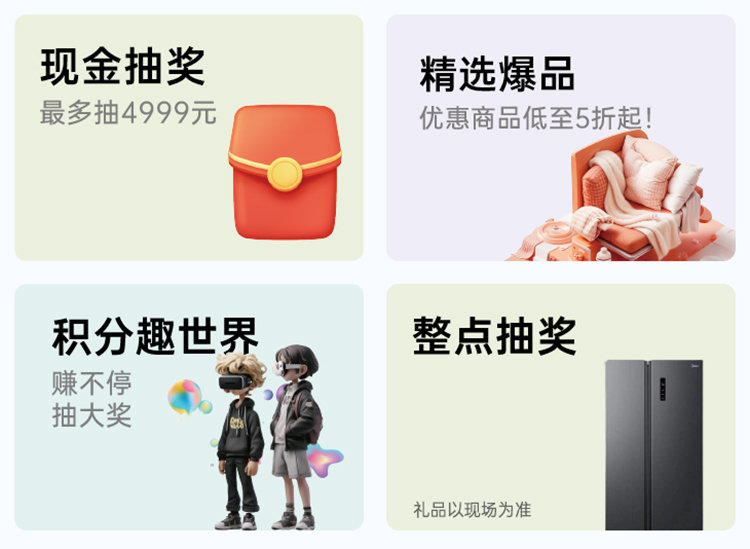 台州华夏家博会