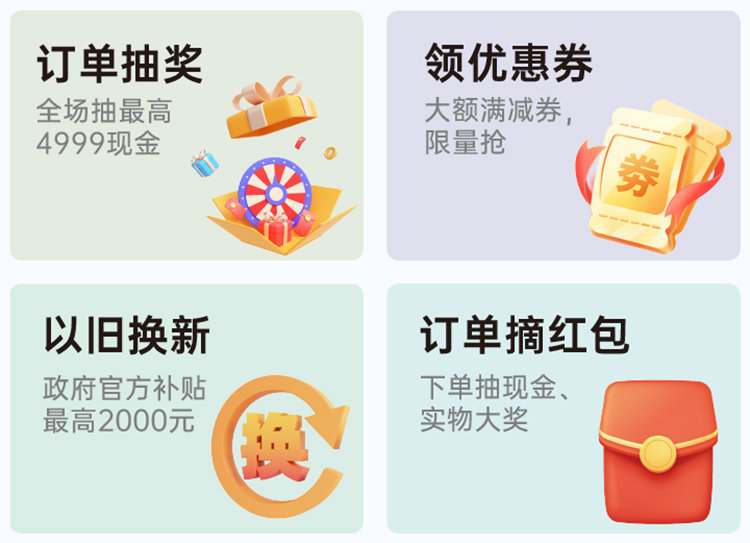 鄂尔多斯华夏家博会