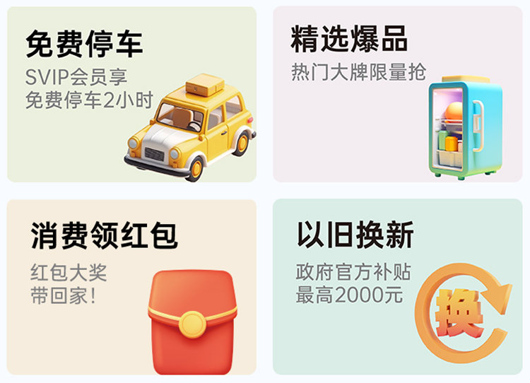 南通华夏家博会