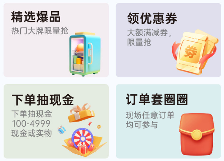 昭通华夏家博会