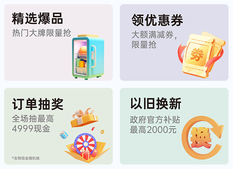 贵阳华夏家博会