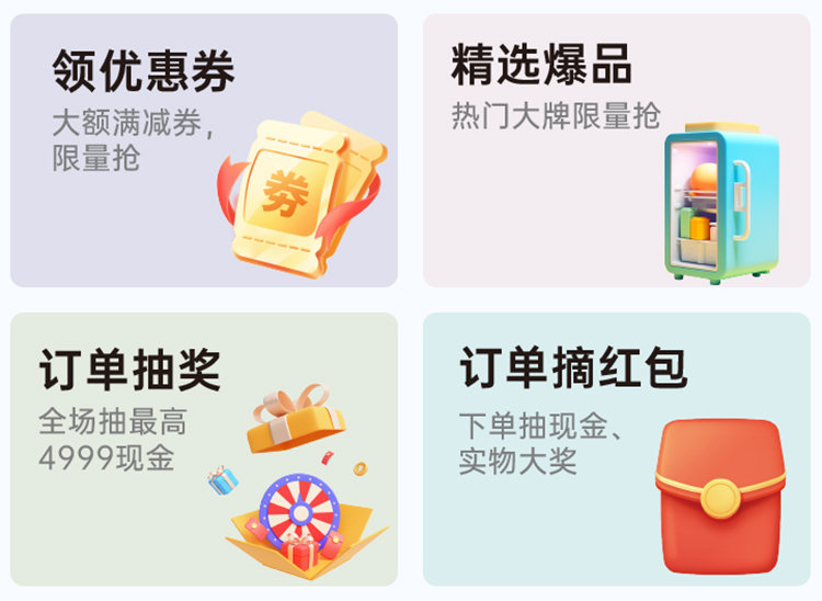 温州华夏家博会