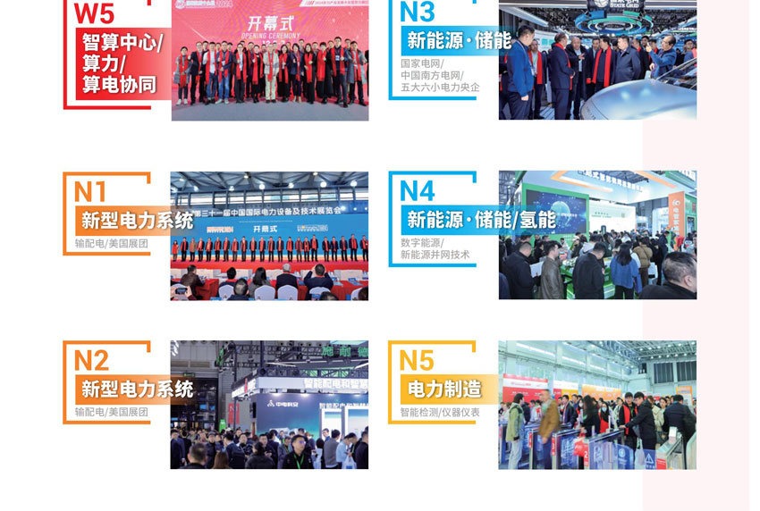 2025国际数据中心及云计算产业展览会