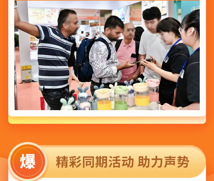 2025义乌礼品、时尚用品及家庭用品展览会 2025义乌礼品、时尚用品及家庭用品展览会