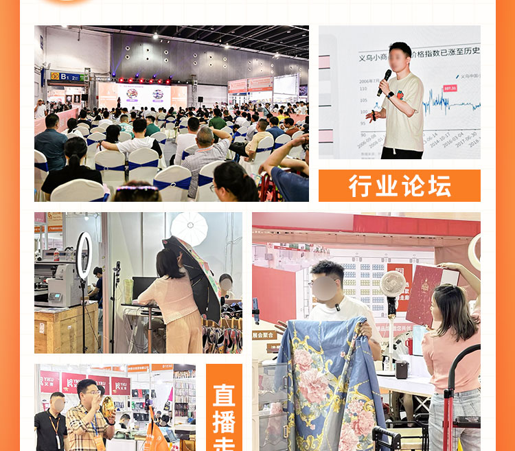 2025义乌礼品、时尚用品及家庭用品展览会 2025义乌礼品、时尚用品及家庭用品展览会