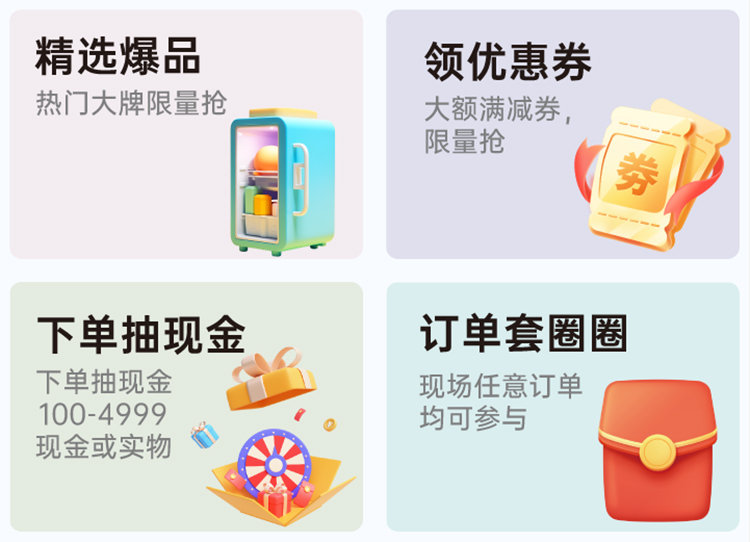 昆明华夏家博会