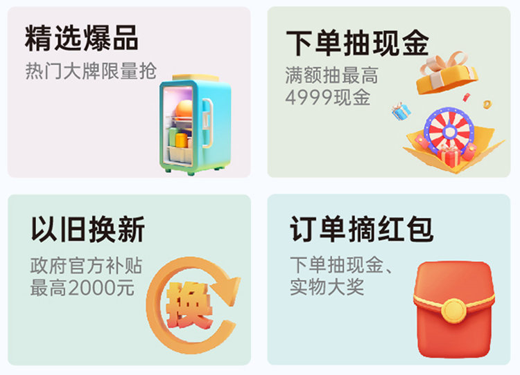 天津华夏家博会