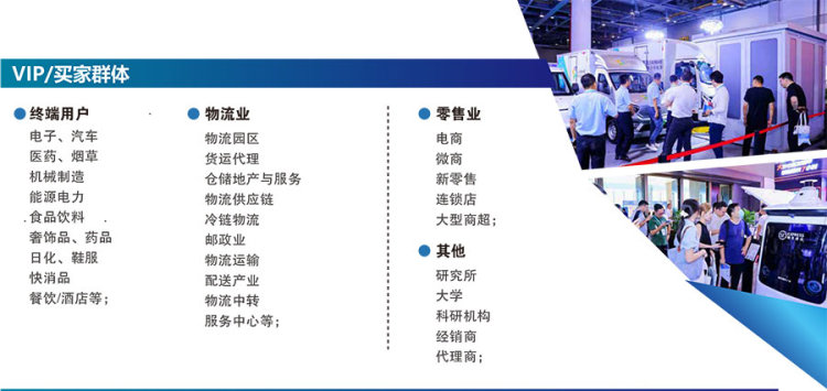 ESYE 2025长三角国际快递物流供应链与智能装备展览会 ESYE 2025长三角国际快递物流供应链与智能装备展览会