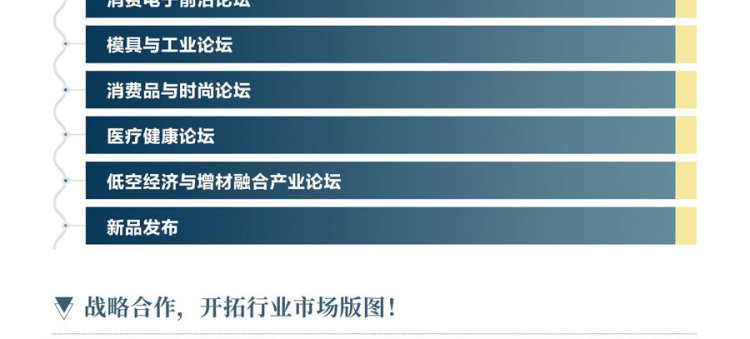 2025华南国际先进陶瓷展览会