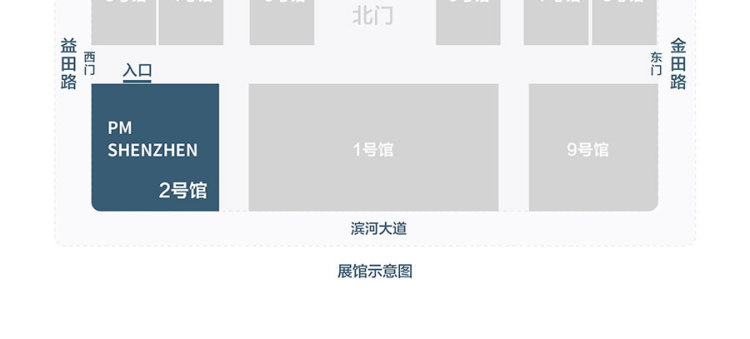 2025华南国际粉末冶金展