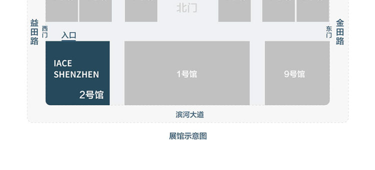 2025华南国际先进陶瓷展览会