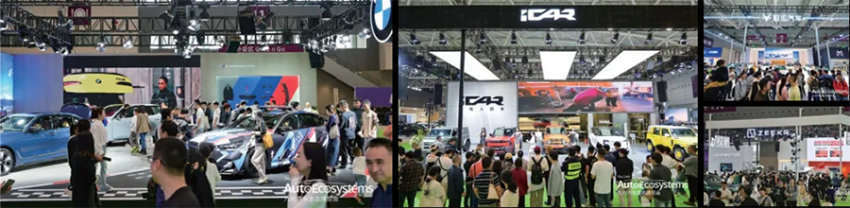 2026深圳国际智慧出行、汽车改装及汽车服务业生态博览会