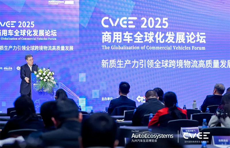 2026深圳国际智慧出行、汽车改装及汽车服务业生态博览会