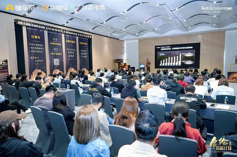 2026深圳国际智慧出行、汽车改装及汽车服务业生态博览会