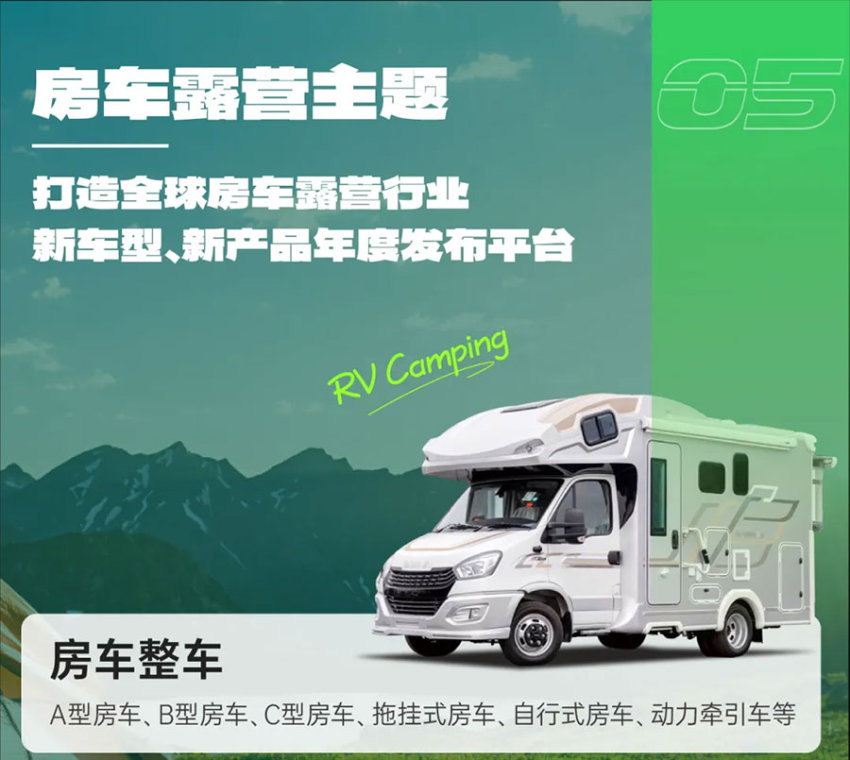 2026深圳国际智慧出行、汽车改装及汽车服务业生态博览会