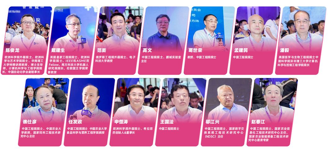 IOTE 2025第二十四届国际物联网展•深圳站