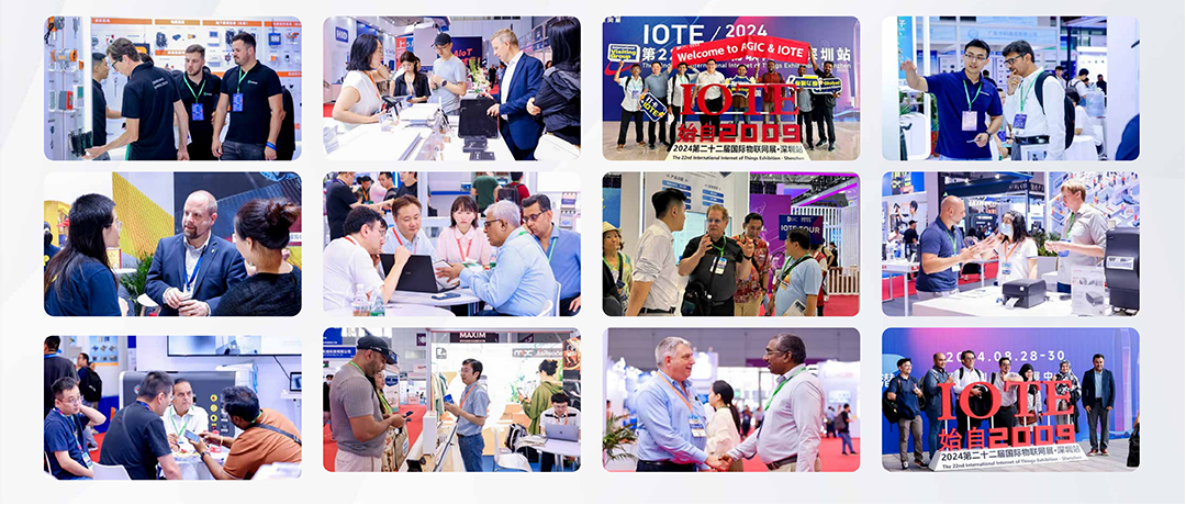 IOTE 2025第二十四届国际物联网展•深圳站