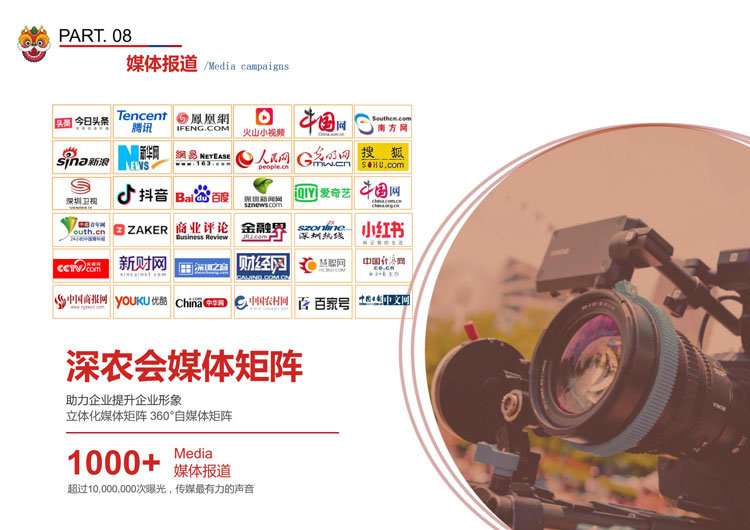 IEAE 2025中国(深圳)乡村振兴产业博览会 IEAE 2025中国(深圳)乡村振兴产业博览会