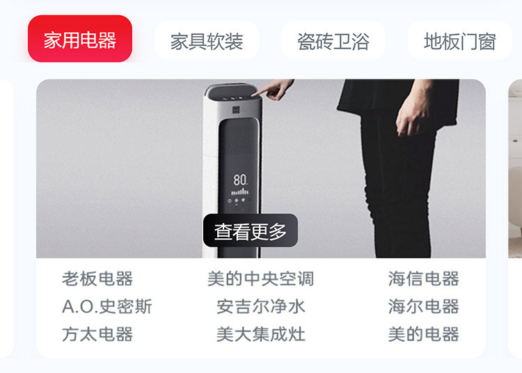 天津华夏家博会