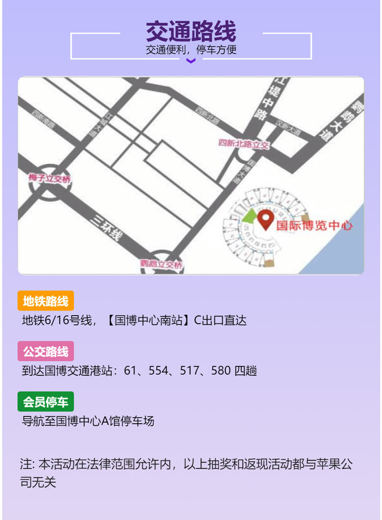 武汉家芭莎家博会