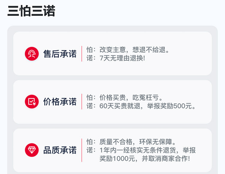 天津华夏家博会