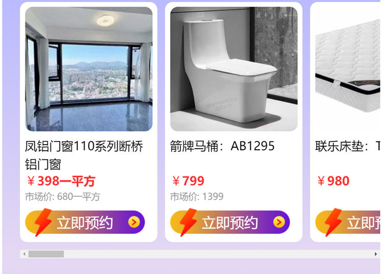 武汉家芭莎家博会