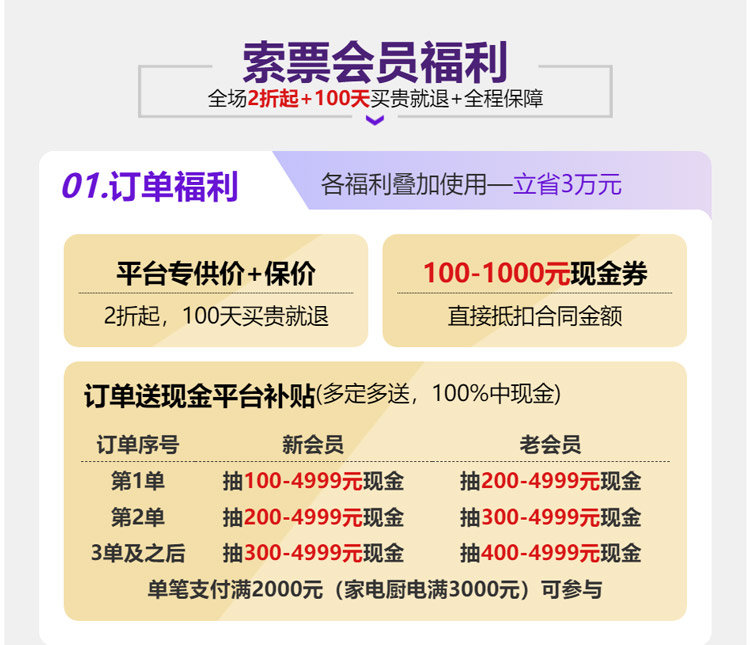 武汉家芭莎家博会