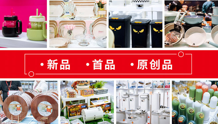 2025台州(聚成)秋季日用百货博览会 2025台州(聚成)秋季日用百货博览会