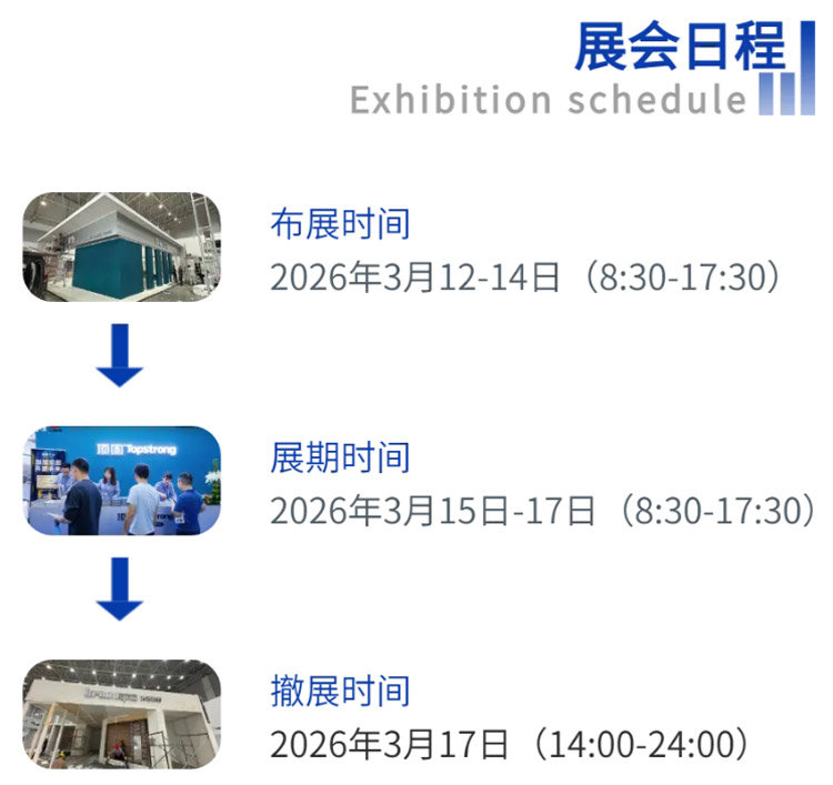2026中部武汉整装家居门窗博览会