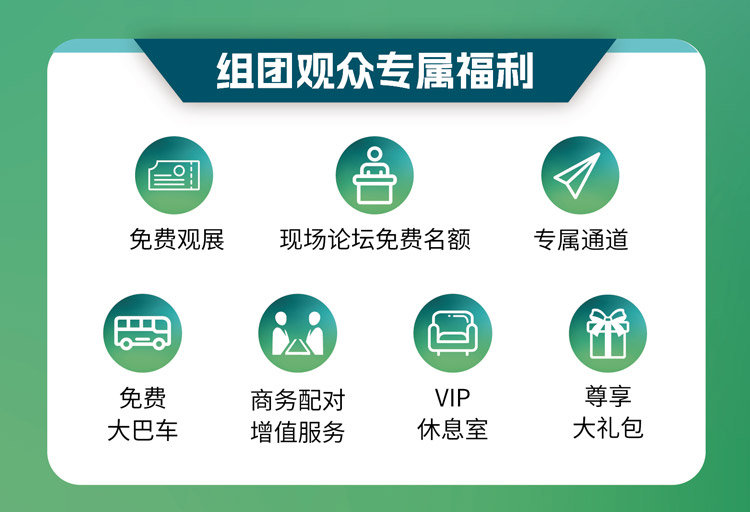 中国国际铝工业展览会