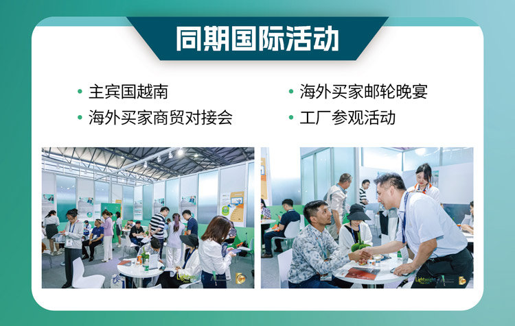 中国国际铝工业展览会