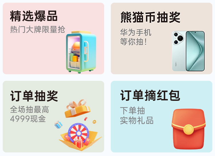 沈阳华夏家博会 沈阳华夏家博会