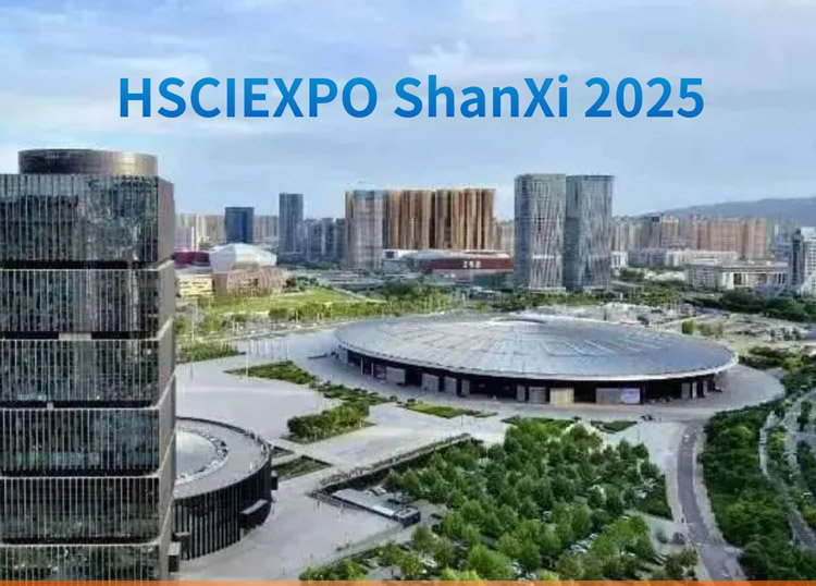 2025山西酒店用品及餐饮业博览会