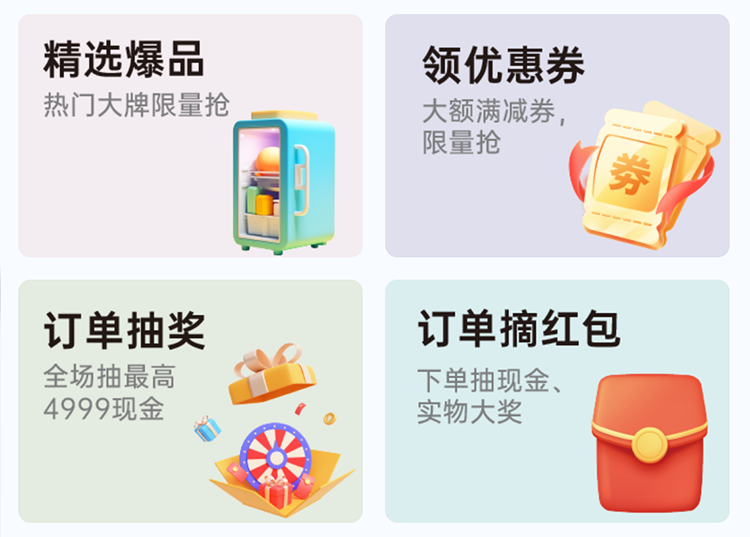 苏州华夏家博会