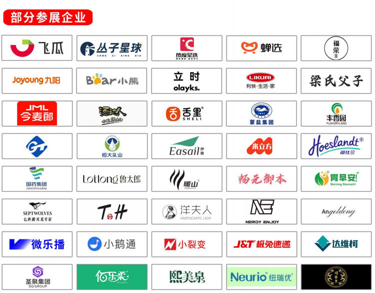 2025第十届杭州国际网红品牌博览会暨私域直播电商大会 2025第十届杭州国际网红品牌博览会暨私域直播电商大会