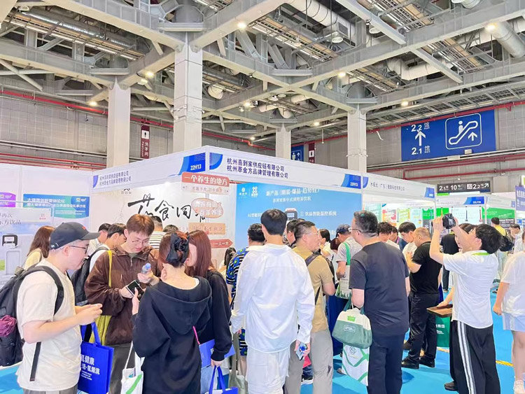 2025第35届中国（北京）国际健康产业博览会