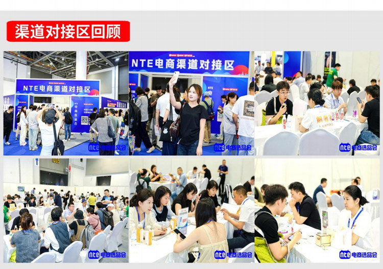 2025第十届杭州国际网红品牌博览会暨私域直播电商大会 2025第十届杭州国际网红品牌博览会暨私域直播电商大会