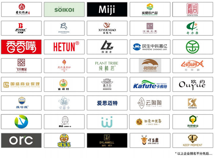 2025第十届杭州国际网红品牌博览会暨私域直播电商大会 2025第十届杭州国际网红品牌博览会暨私域直播电商大会