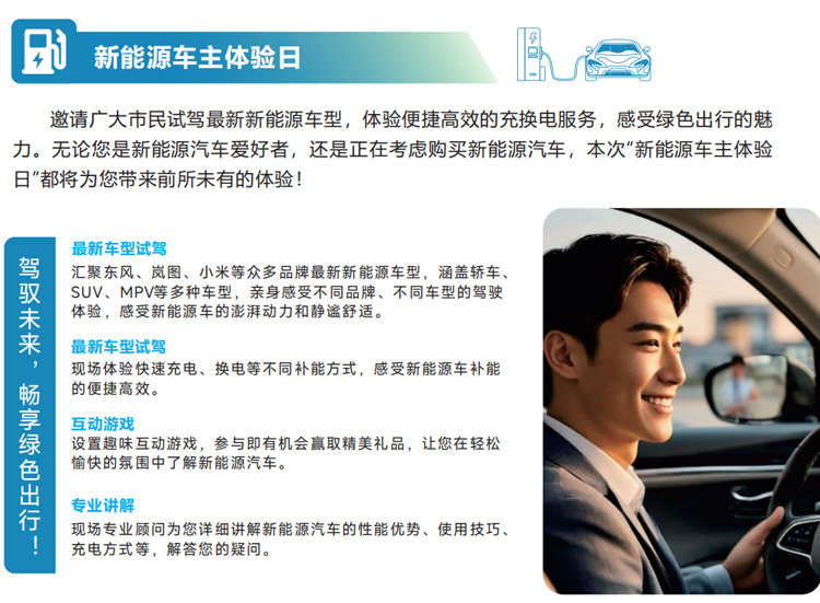 2025武汉国际新能源产业博览会暨武汉新能源充换电产业发展大会