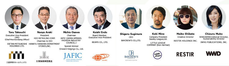 2025日本东京时尚世界服装配饰及鞋包展览会