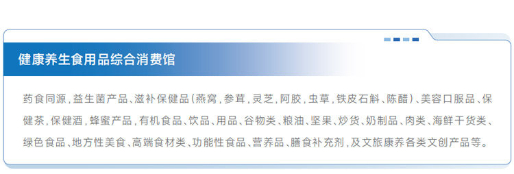 2025全球数字健康产业博览会