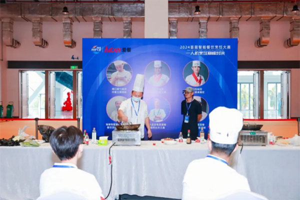 HIFCE 2025海南国际热带食材供应链博览会