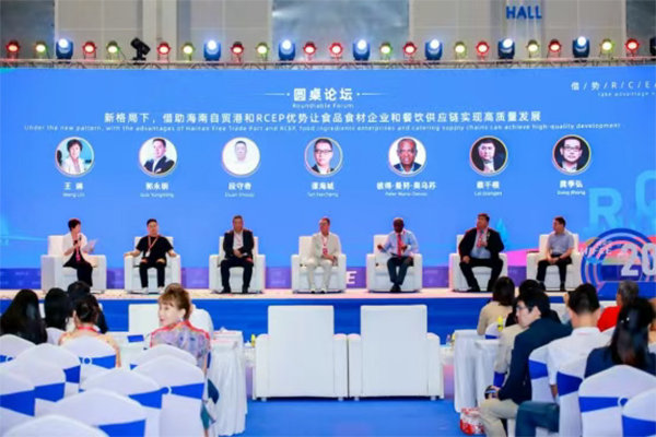 HIFCE 2025海南国际热带食材供应链博览会