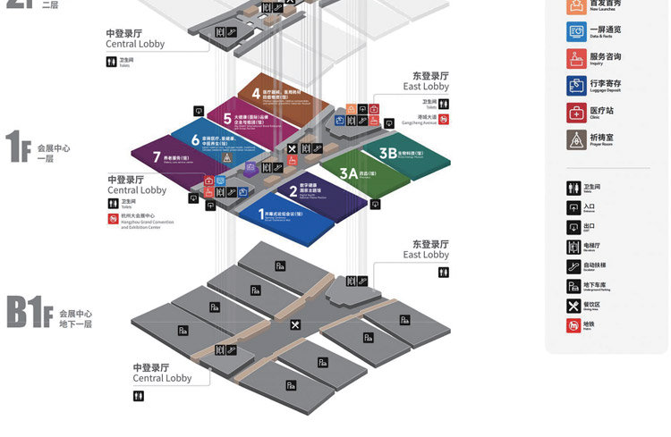 2025全球数字健康产业博览会