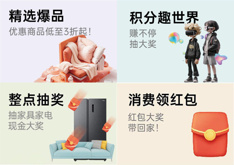 广州华夏家博会 广州华夏家博会