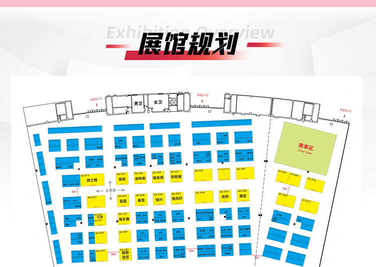 良之隆·中国赣菜食材电商节