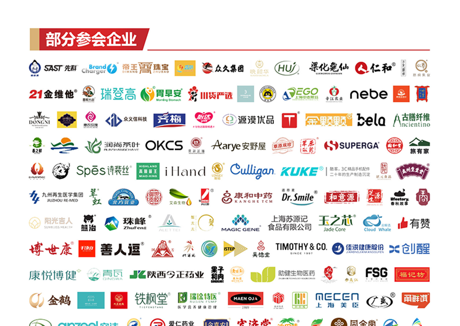 2026中国私域直播团长大会暨上海国际新零售社区社群团购博览会 2026中国私域直播团长大会暨上海国际新零售社区社群团购博览会